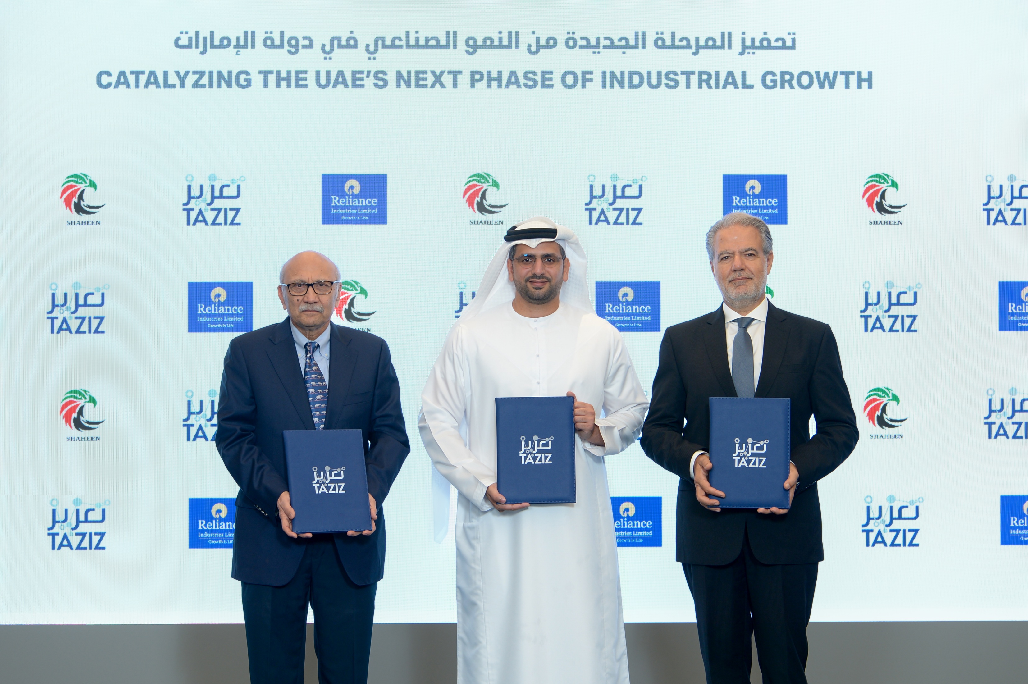 ADNOC - Abu Dhabi National Oil Company
